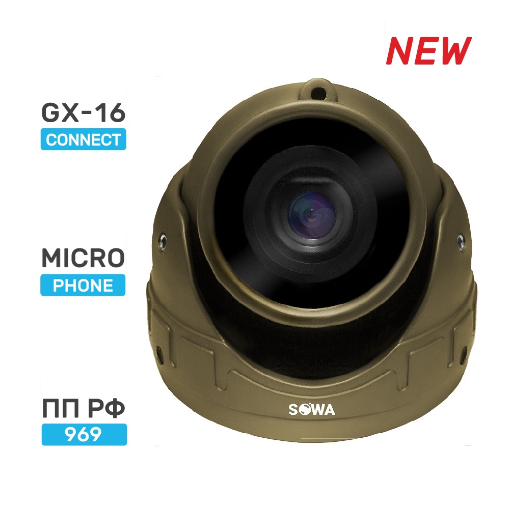 Камера видеонаблюдения SOWA AHD 2 MP T2X1-21NA